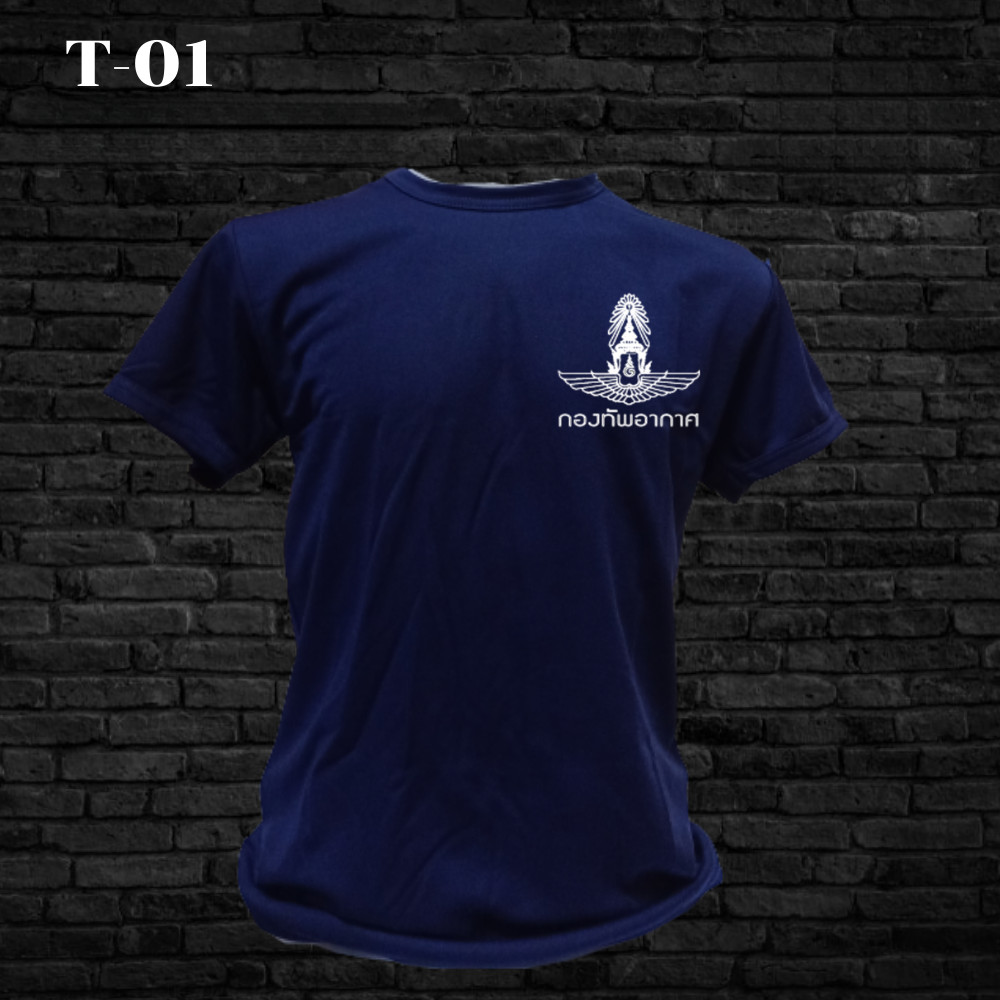 เสื้อยืดคอกลมแขนสั้นสไตล์ทหาร พิมพ์ลาย Air Force ทำจากผ้าคอตตอน 100% มีให้เลือกหลายไซส์ตั้งแต่ S ถึง