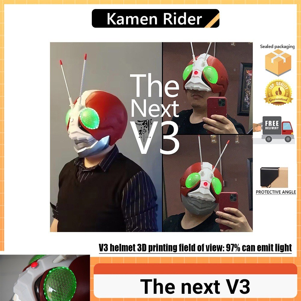 Kamen Rider The next V3 Jia Mian Rider The Next V3 Helmet การพิมพ์ 3D ของขวัญหมวกกันน็อคที่สวมใส่ได้สามารถเปล่งแสงได้