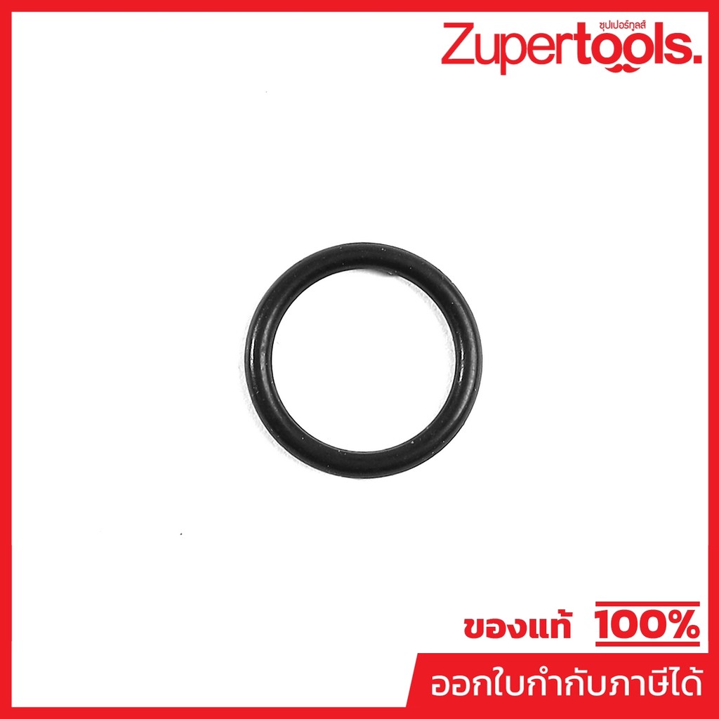 KARCHER อะไหล่ Spare Part O-RING SEAL 8X1.25 NBR Code 6.363-045.0 (คาร์เชอร์)