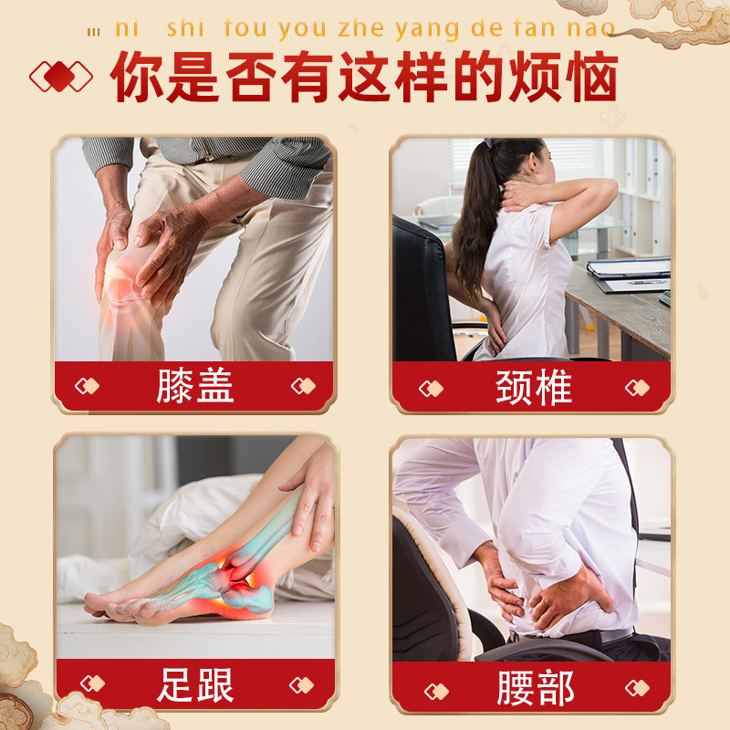 Hong Kong Pharmacy Edema ประเภทคอไหล่เอวปวดขาสเปรย์ Joint Edema Discomfort Bone-penetrating Liquid G