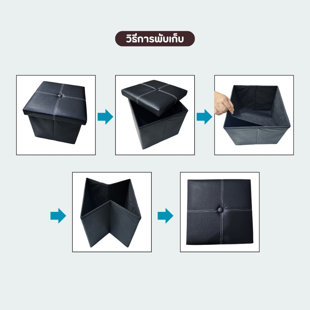 เก้าอี้สตูลหนังเก้าอี้ 2 in 1 ขนาด 1 ที่นั่ง กล่องเก้าอี้เก็บของจัดระเบียบบ้าน - รูปที่ 3