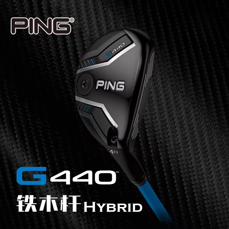 ไม้กอล์ฟไฮบริด PING G440 รุ่นฮิต ช่วยตีลูกลอยง่าย น้ำหนักเบา สมดุลเยี่ยม Ping Golf Club 25 New G440 Men's Iron Wood Chic