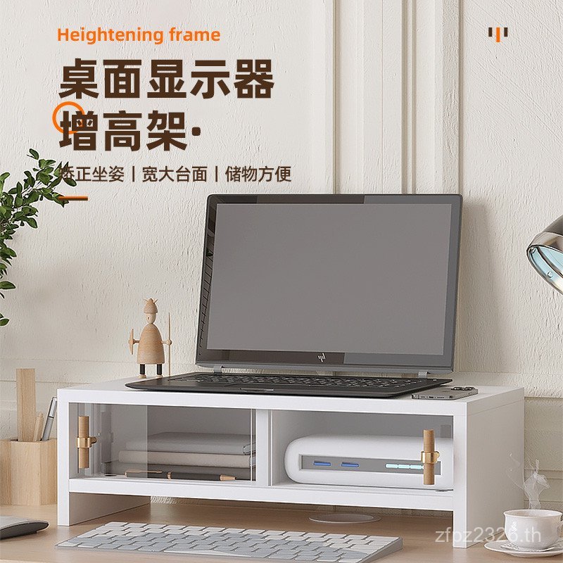 คอมพิวเตอร์เพิ่มความสูงแร็คจอแสดงผลสก์ท็อป ฉัน1สก์ท็อปสํานักงานโน๊ตบุ๊คมัลติฟังก์ชั่เพิ่มความสูงแร็ค