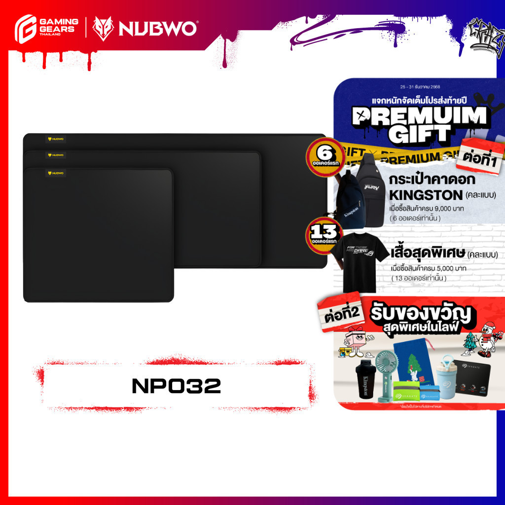 Nubwo NP032 แผ่นรองเมาส์ แผ่นรองเมาส์ขนาดใหญ่ ไซต์  L | XL | XXL กันน้ำ รับประกัน 15 วัน]