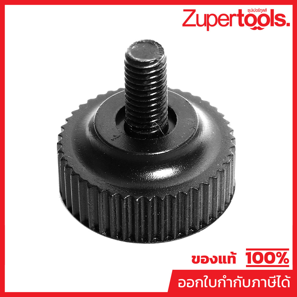 MAKITA มากีต้า MP265757-2 อะไหล่ M1902B#29 THUMB SCREW M5X10 NO.29 THUMB SCREW M5X10 FOR M1902B Code