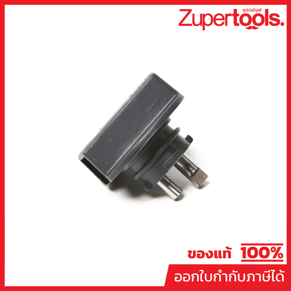 MAKITA มากีต้า MP450980-4 อะไหล่ DHR263#13 CHANGE LEVER NO.13 CHANGE LEVER FOR DHR263 Code 450980-4