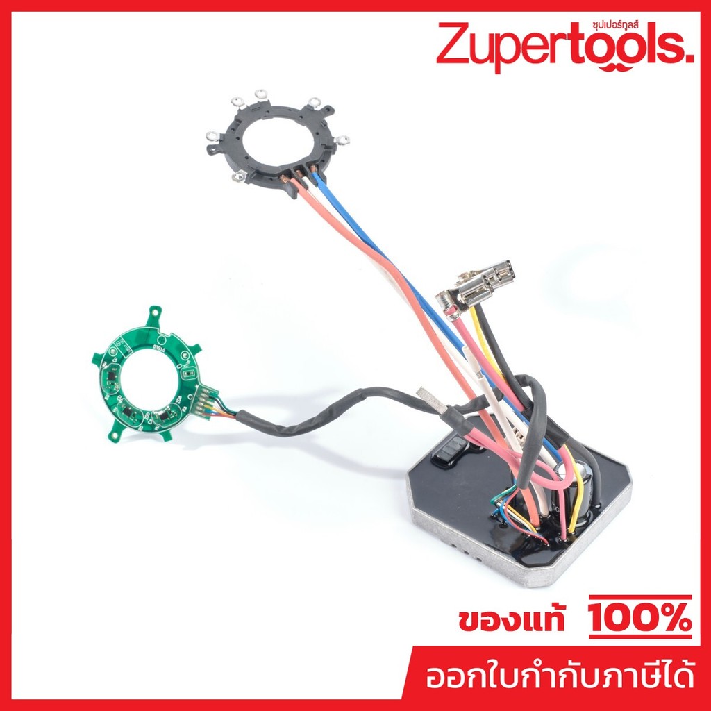 MAKITA มากีต้า MP620K13-7 อะไหล่ DGA405#47 คอนโทรล NO.47 CONTROLLER FOR DGA405 Code 620K13-7