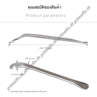 🔥กรุงเทพ✅ชุดปะยางจักรยาน 53 ชิ้น อเนกประสงค์ มีกาว แผ่นปะ งัดยาง กล่องเก็บ พกพาง่าย ซ่อมยางฉุกเฉินได้ทุกที่