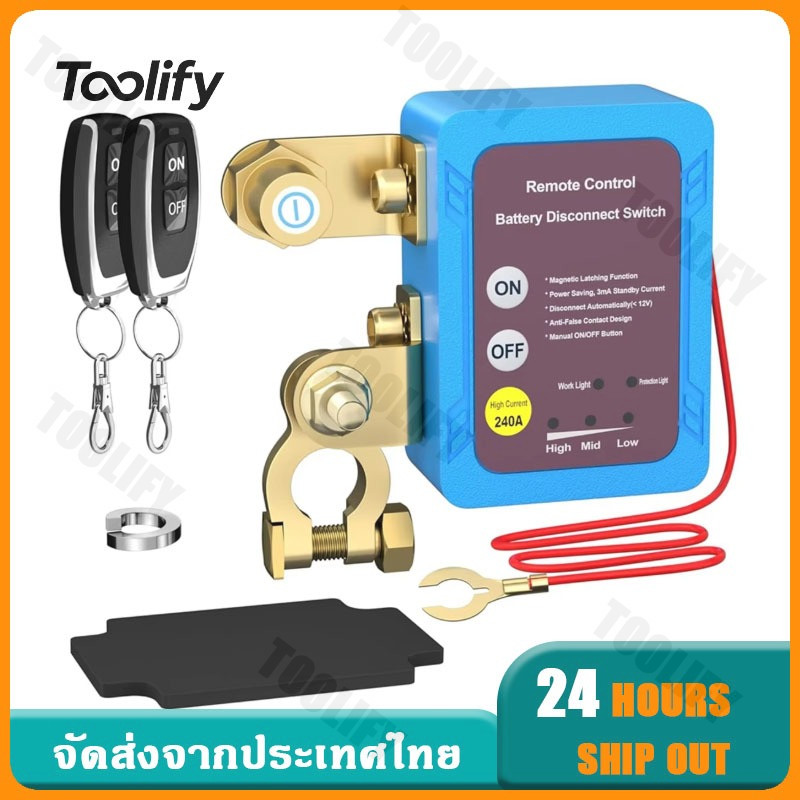 🚚จัดส่งตอนนี้🚚สวิตช์ตัดไฟรถยนต์ 12V พร้อมสวิตช์ปิดเครื่องระยะไกล 2 ตัว เหมาะสำหรับรถบรรทุก, รถยนต์ เป็นต้น