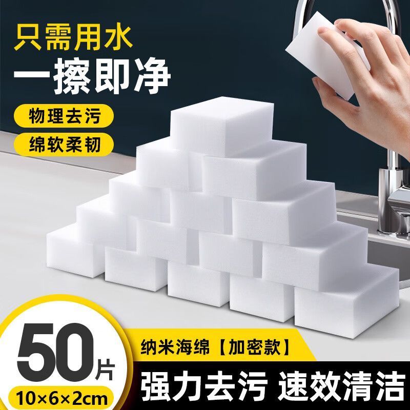 ฟองน้ํานาโนเมจิกเมจิกครัวกําจัดสิ่งสกปรกบนแผ่นล้างจานการปนเปื้อนถ้วยน้ําชาเมจิกล้างจานหม้อทําความสะอ