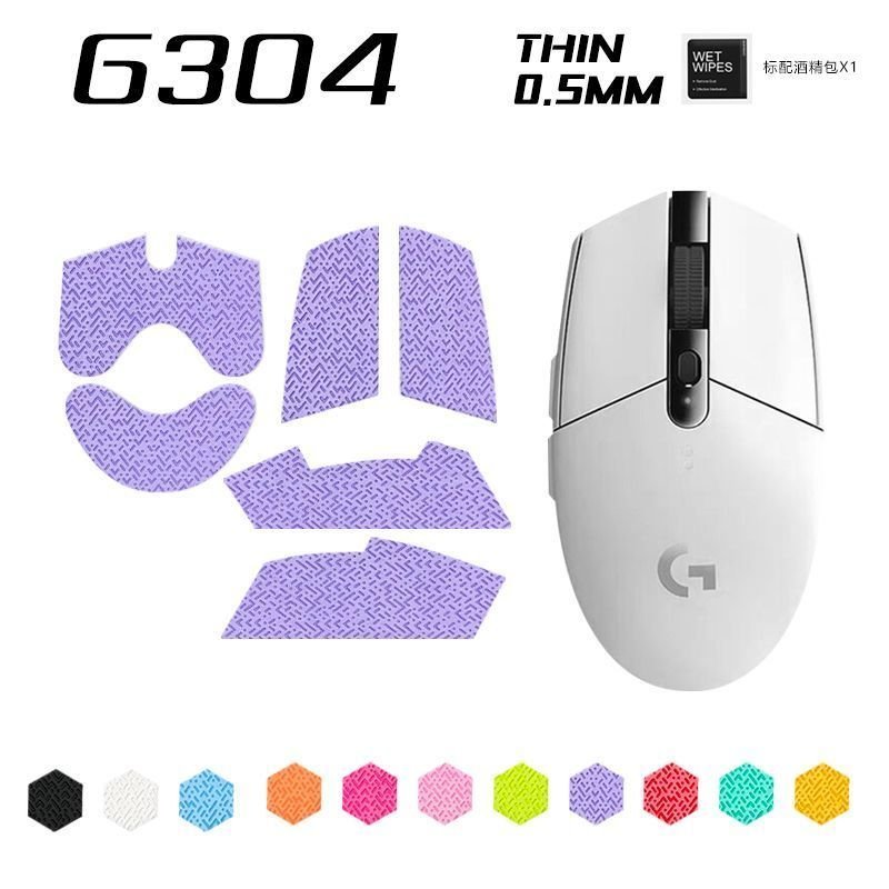 สติกเกอร์กันลื่นเมาส์ยอดนิยมเหมาะสําหรับ Logitech G304 G102 GPW2 รุ่น 1 รุ่นดูดซับเหงื่อ All-Inc