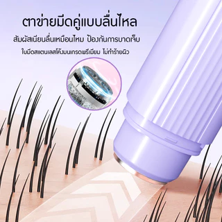 เครื่องกำจัดขนไฟฟ้า 2in1 เครื่องโกนขนสองหัว เครื่องโกนขนไฟฟ้า กำจัดขนแร้ ขนบิกินีไลน์ รุ่น 2422