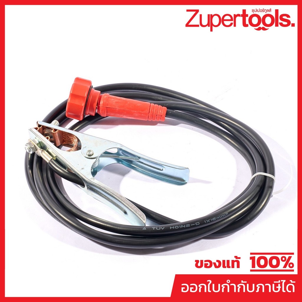 VALU อะไหล่ สายดิน ใช้กับเครื่องเชื่อม MIG รุ่น M400 (แวลู)