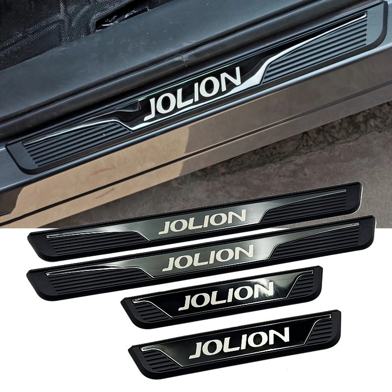 For GWM Haval Jolion 2024 2023 2022 2021 2020 Car Accessories Scuff Plate Door Sill Threshold Pedal 