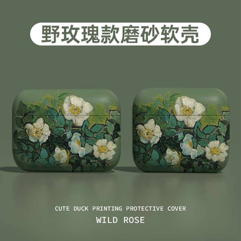 เหมาะสําหรับ airpodspro2 เคสป้องกัน airpods3 เคสป้องกัน aipods กล่องชุดหูฟังบลูทูธไร้สายรุ่นที่สาม a