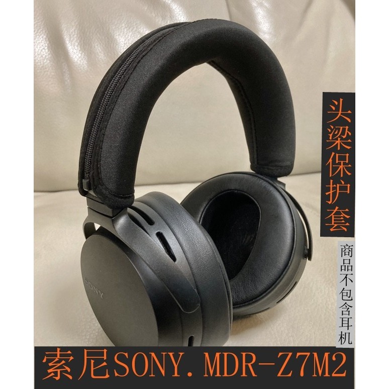 เหมาะสําหรับ Sony SONY.MDR-Z7M2 หูฟังแถบคาดศีรษะเคสป้องกันเฉพาะสีดําสีทึบเรียบง่ายสไตล์ที่กําหนดเอง