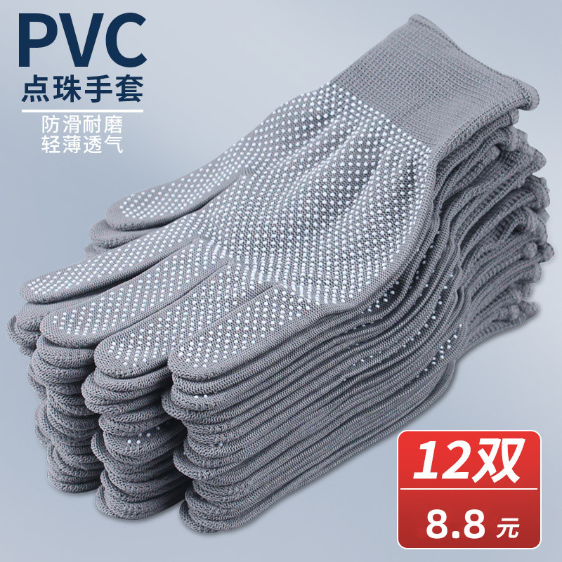 Hot Sale#[Within a Week2900+People List]Protective Gloves Construction Site Anti-Slip Gloves Driver 