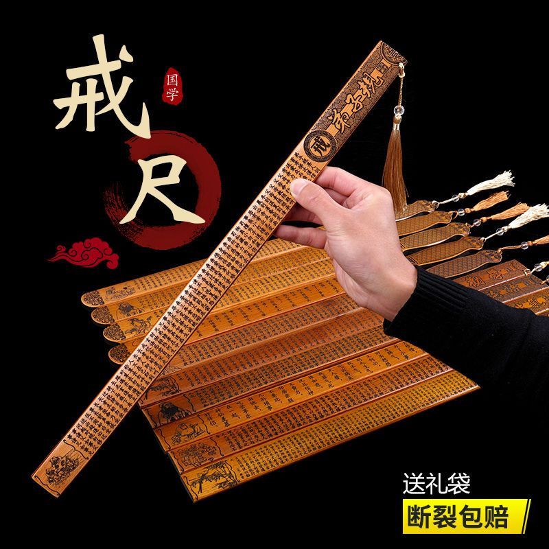 Hot Sale#Durable Ruler Stick Extended Home Use French Learning Disciple Discipline Bamboo Handmade S