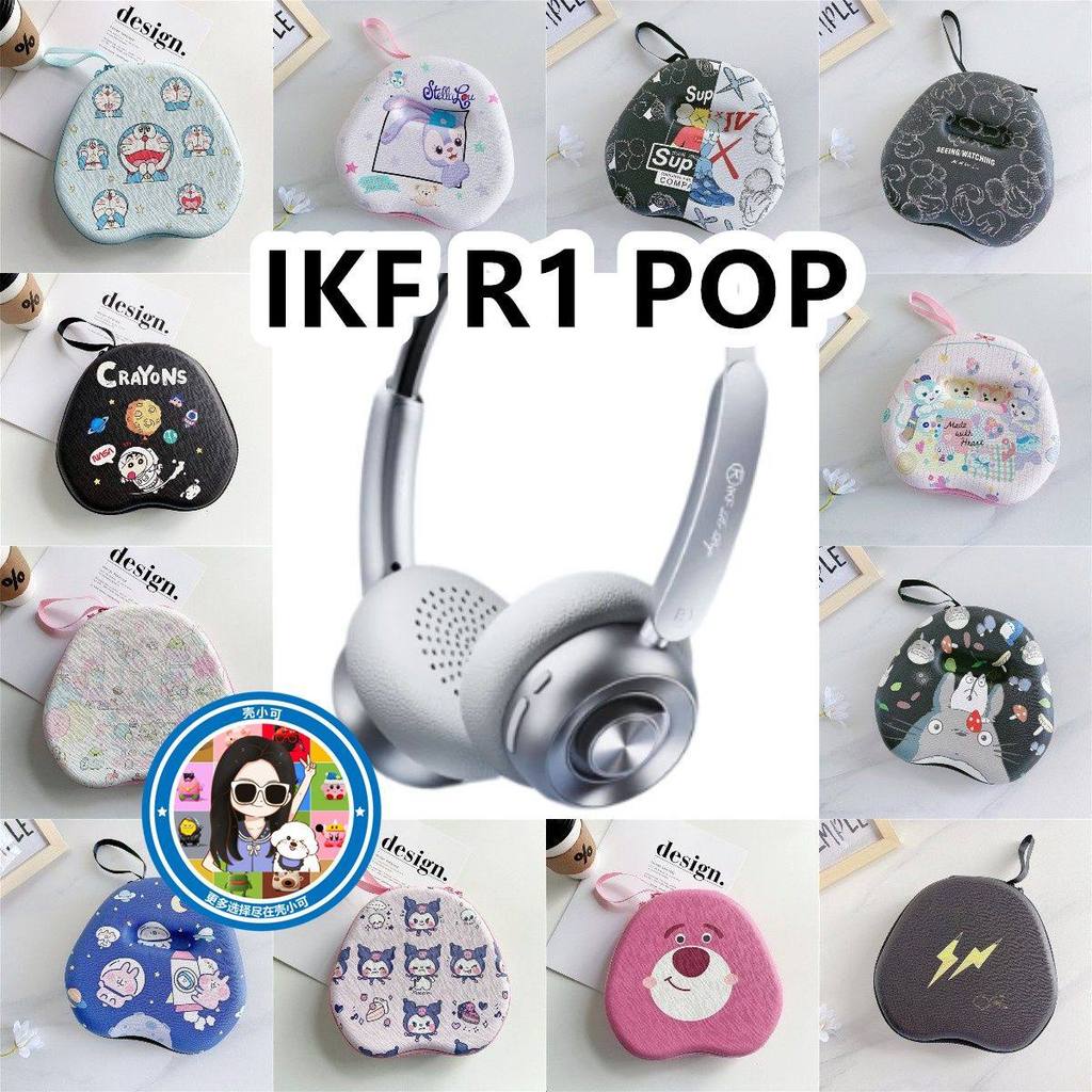 เหมาะสําหรับ IKF R1 POP ชุดหูฟังกระเป๋าการ์ตูน EVA กล่องป้องกันสายไฟกระเป๋าเก็บ
