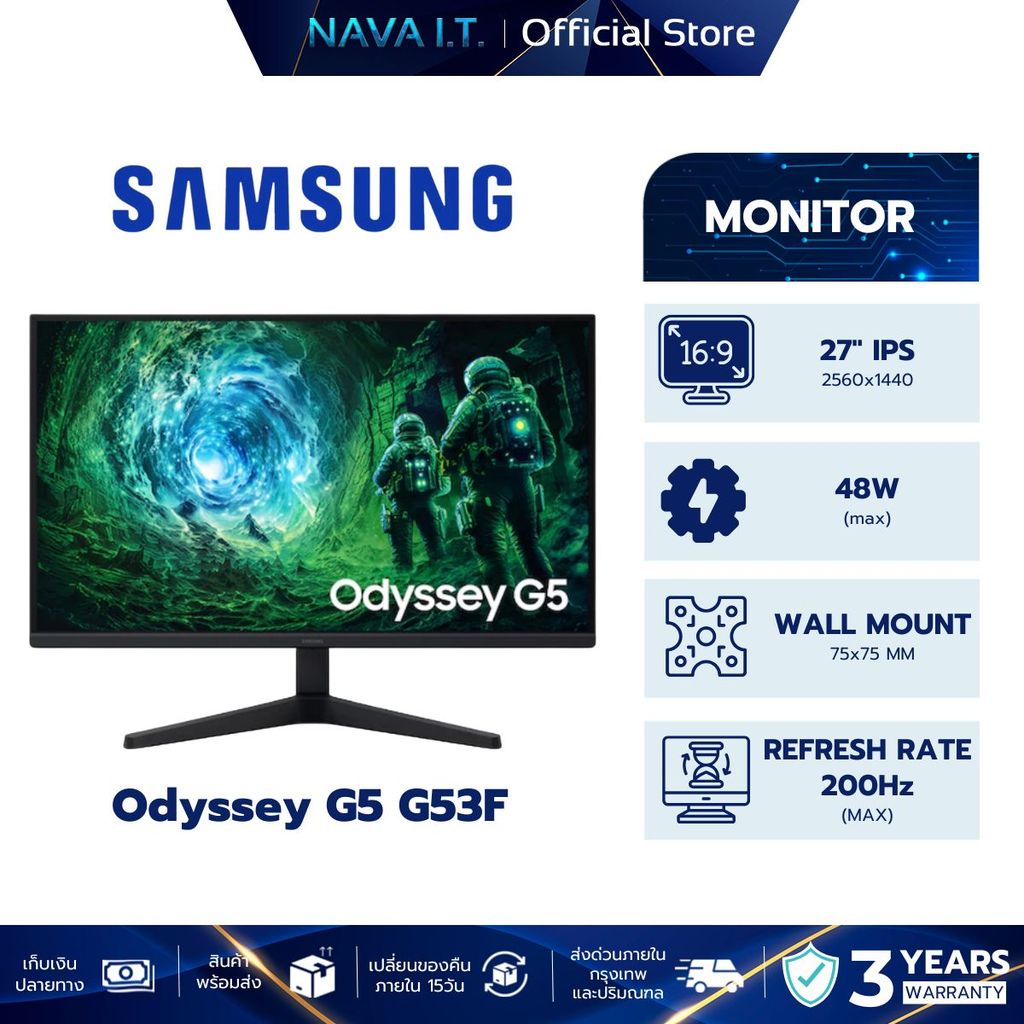 SAMSUNG Monitor Odyssey G5 G53F 27" 2K 200Hz LS27FG530EEXXT