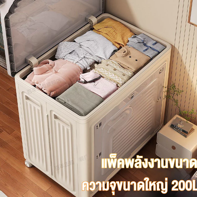 กล่องใส่ตู้เสื้อผ้าใหญ่ 60/70CM กล่องเก็บของตู้เสื้อผ้า กล่องเก็บของพับได้ขนาด