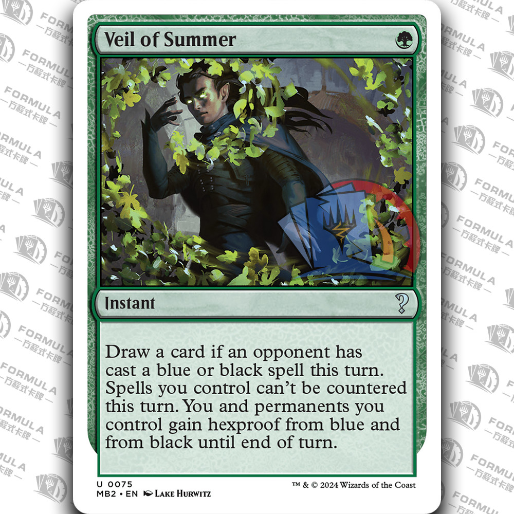 Veil of Summer MB2 075 English White Frame Flat