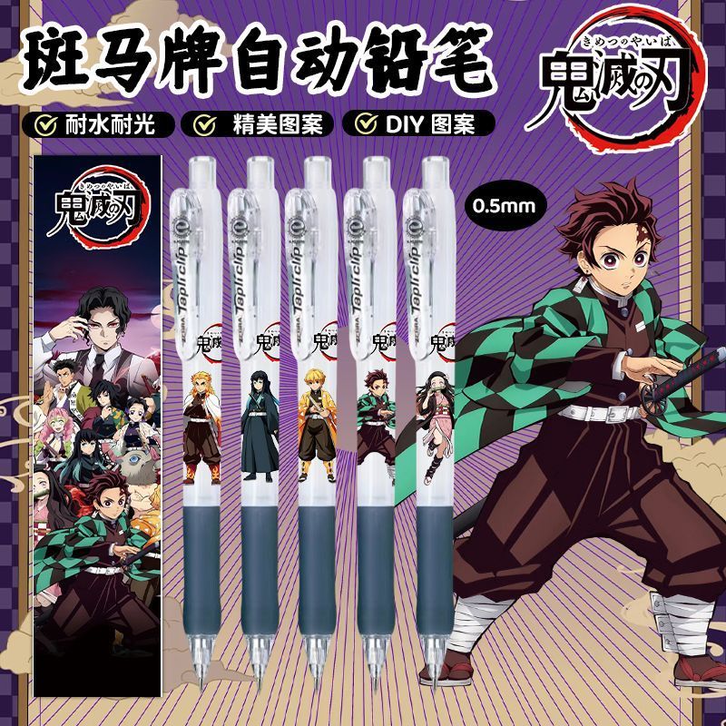 ญี่ปุ่น ZEBRA ZEBRA Demon Slayer น่ารัก DIY สไตล์กด 0.5 Xiaobai MN5 ดินสอกด