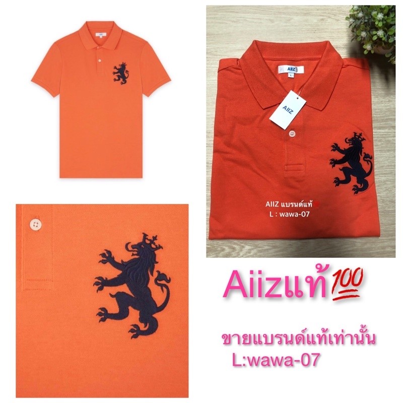 เสื้อโปโล A2Z แบรนด์แท้ ไซส์ L และ XL