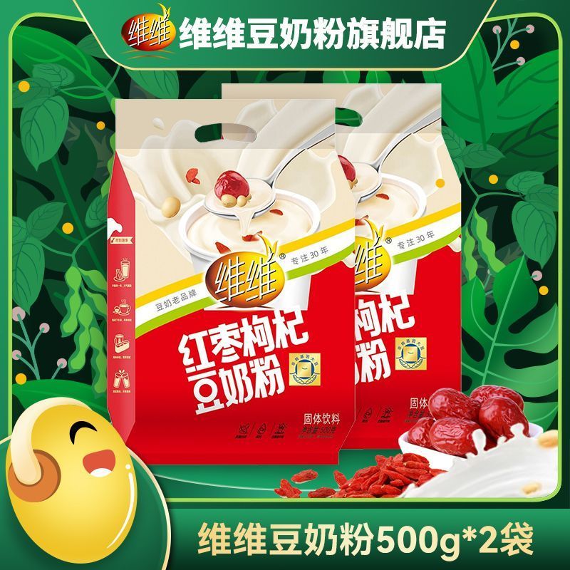 【】维维豆奶粉500g红枣枸杞味豆奶营养豆浆早餐冲饮代餐20251223[] Weiwei Soy Milk Powder 500g, Red Dates and Wolfberries Flavor