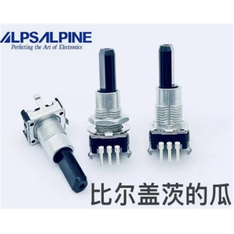อัลไพน์ญี่ปุ่น 1 ชิ้น Alps EC12E2460814 แกนเข้ารหัสแบบหมุนยาว 25 มม. ไม่มีการทําให้หมาด ๆ