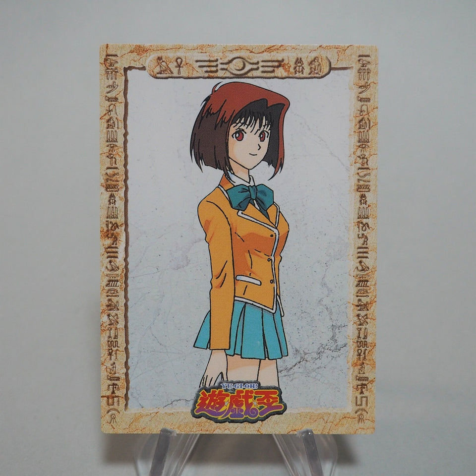 Yu-Gi-Oh AMADA TOEI Tea Gardner Collection No 5 Carddass MINT Japanese c002