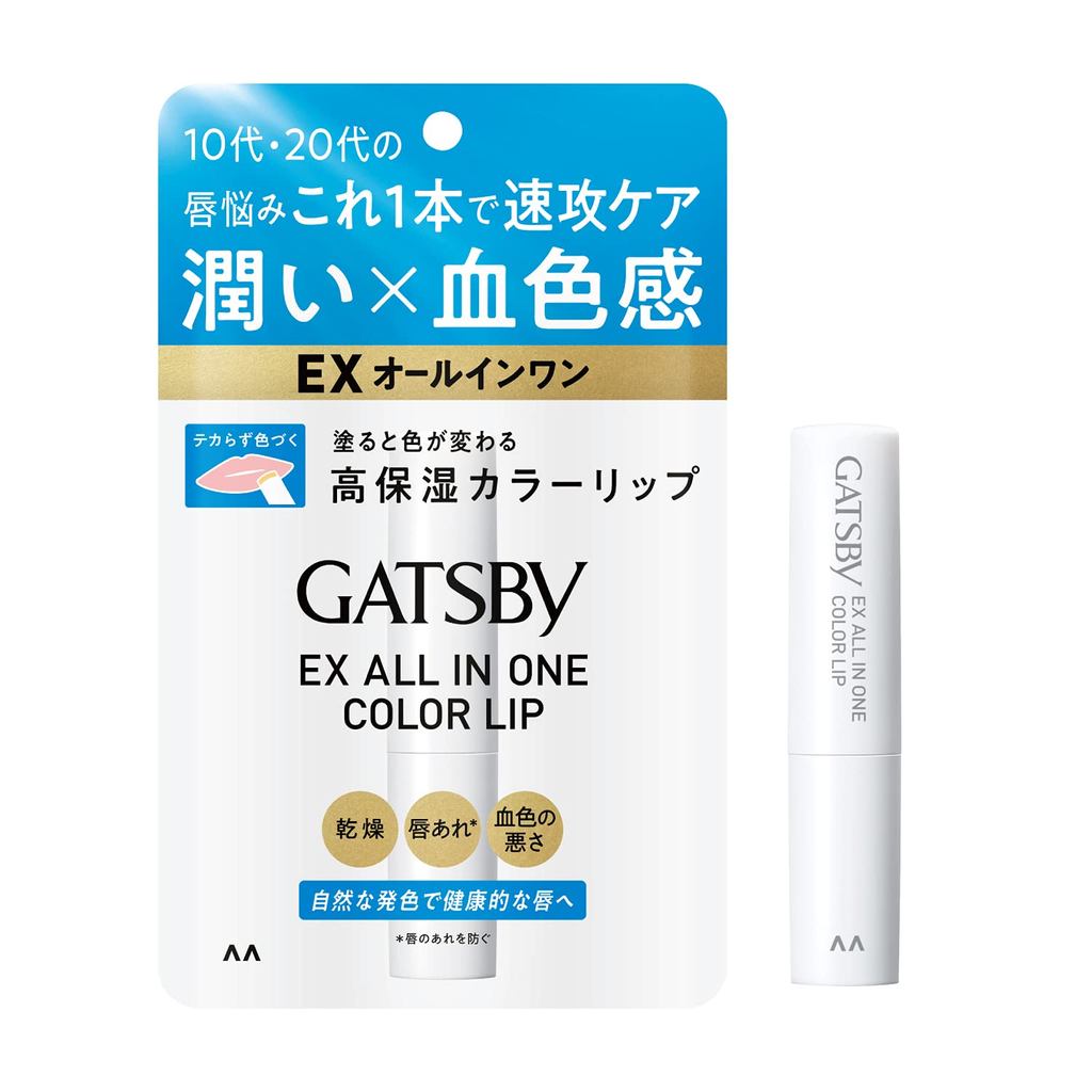 GATSBY EX All-in-One Colored Lip Men's Tinted Lip Balm Moisturizing