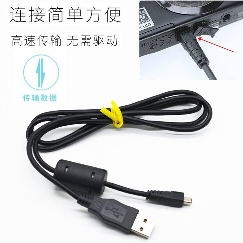 Original Sony/Sony DSC-W800 W810 W830 W310 สายเคเบิลข้อมูลกล้องดิจิตอลสาย USB