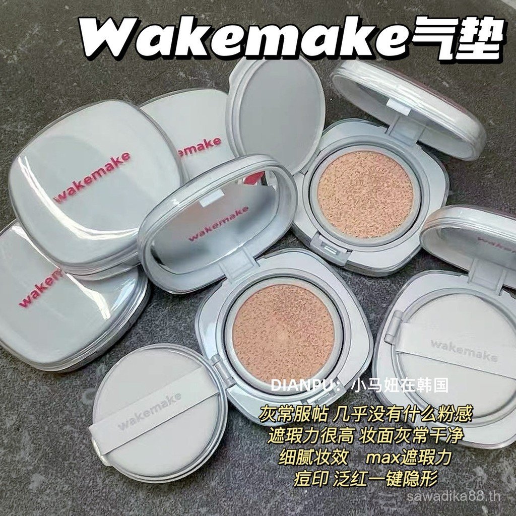 เกาหลีเกาหลี WAKEMAKE/WAKEMAKE ใหม่ Air Cushion Moisturizing Delicate Long-Lasting คอนซีลเลอร์