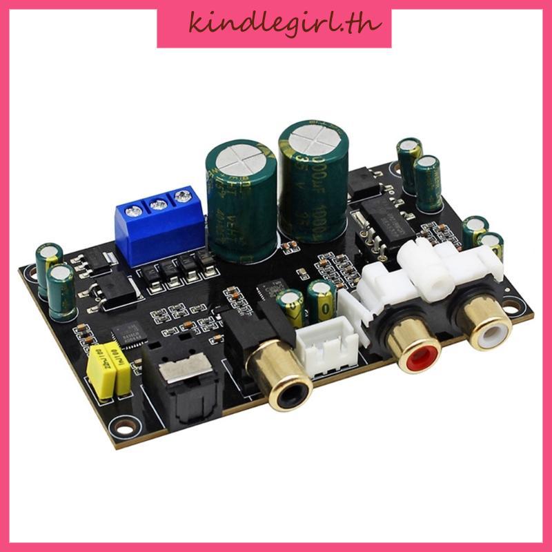 KING Premium Auditory Decoding Incorporating CS8416 และ CS4398 ชิปสําหรับเสียงไฮไฟและความสามารถในอุป