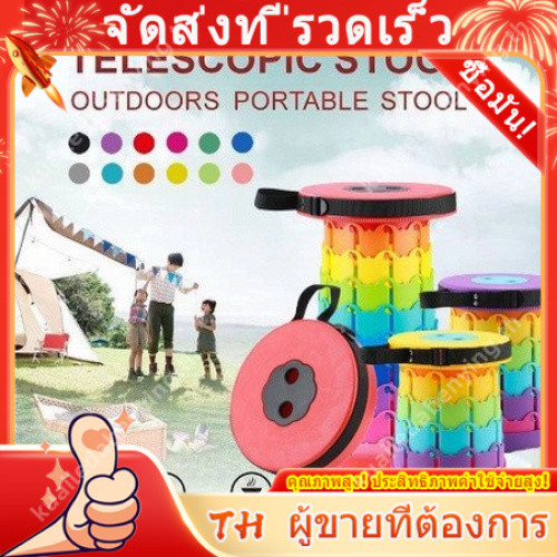 SENBIJU Telescopic สตูลพับความปลอดภัยแบบพกพากลางแจ้งสตูลพับได้ปรับ Retractable Camping Seat bobo666.