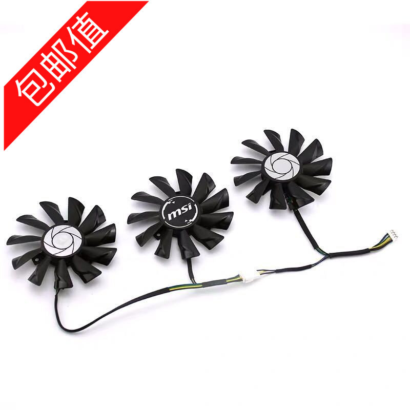 MSI GTX1080ti 1080 1070ti 1070 1060 980ti Dark Dragon Lord พัดลมกราฟิก