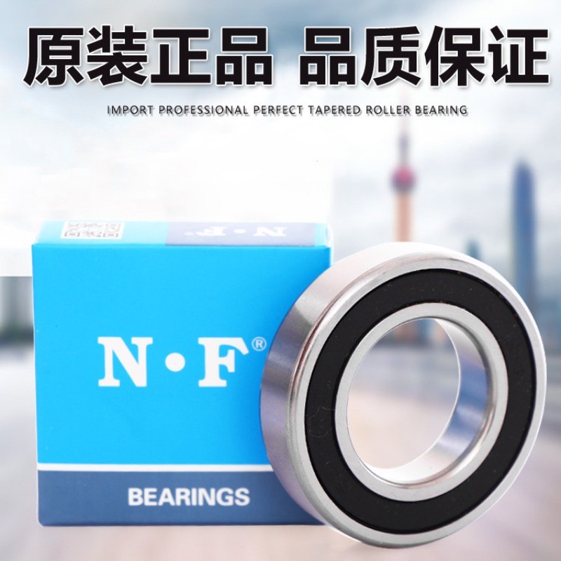 แบริ่งมอเตอร์และปั๊มความเร็วสูง NF Ningfan ขนาด 6307, 6308, 6309, 6310, 6311 (แบบ RS, RZ, ZZ) | ของน