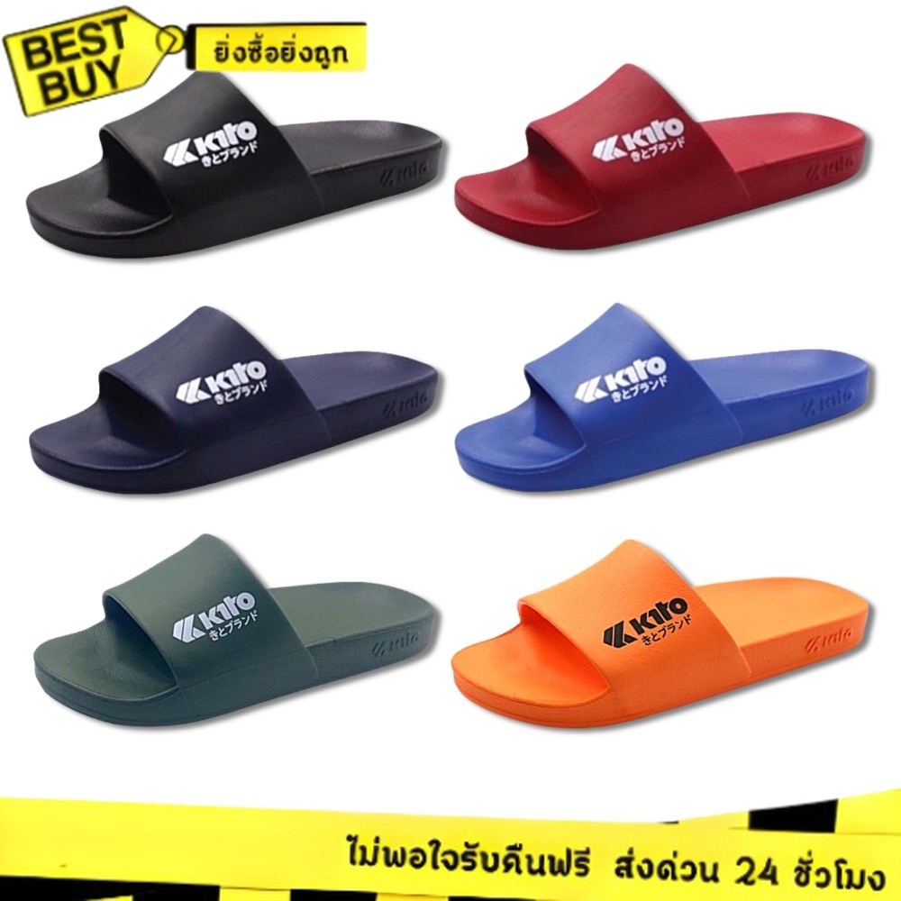 🛵ส่งทันที 2 ชม.🏪💫 Kito รองเท้าแตะแบบสวมกีโต้ รุ่น AH98 ใส่สบาย นุ่ม Size36-43
