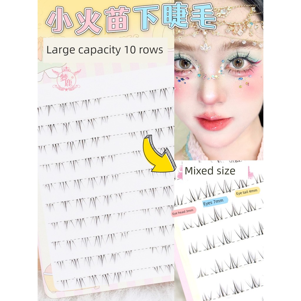 ขนตาปลอม ตา Menglu ขนตาปลอมความจุขนาดใหญ่แบ่งส่วนเปลวไฟขนาดเล็กหนา