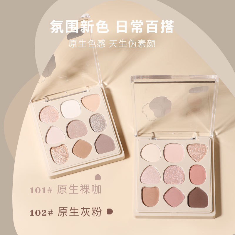 Biya Biya Biya Native Geometric Eyeshadow Palette Pearlescent Matte Low Saturation Nude Coffee Earth