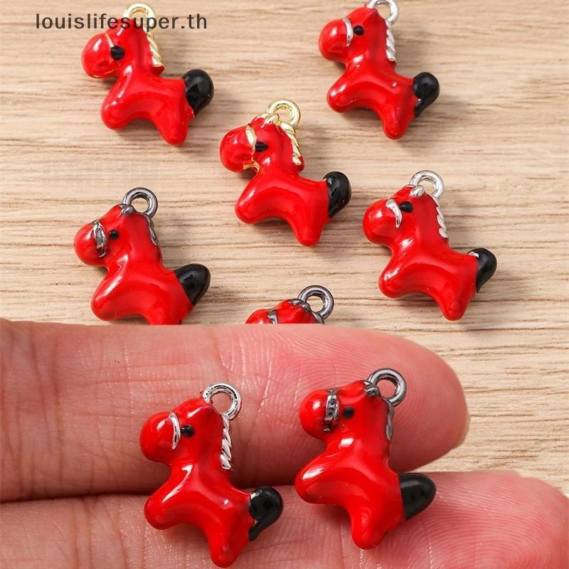 LGS 5 ชิ้น จี้ม้าโลหะผสมสังกะสีน่ารัก สำหรับทำสร้อยคอ ต่างหู และสร้อยข้อมือ เป็นของขวัญพิเศษ