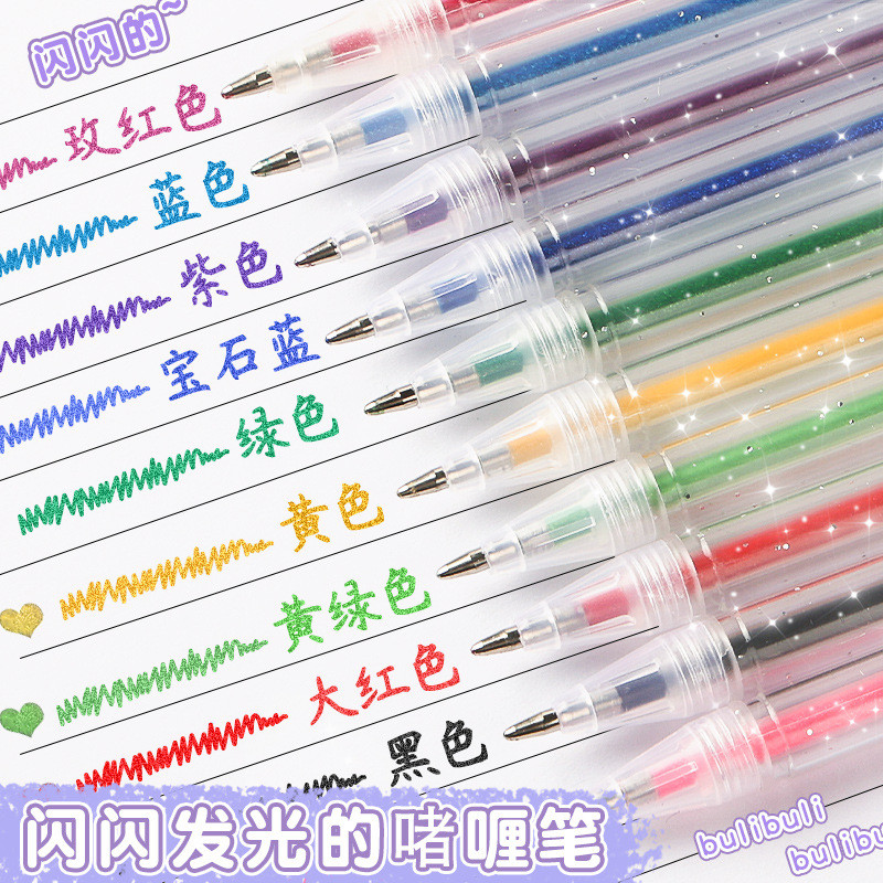 Glitter Pen High-value Childrens Use Color-changing Star Glitter Pen Glitter Color Handbook Gel Glit