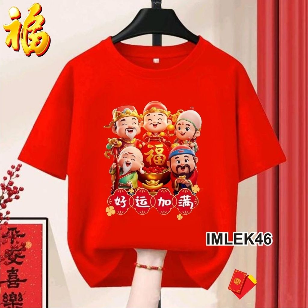เสื้อยืดปีใหม่ของจีน46 Cny Family Shio KUDA ครอบครัวตรุษจีนปี HORSE เสื้อยืด Gong Xi Fa Cai เสื้อยืด