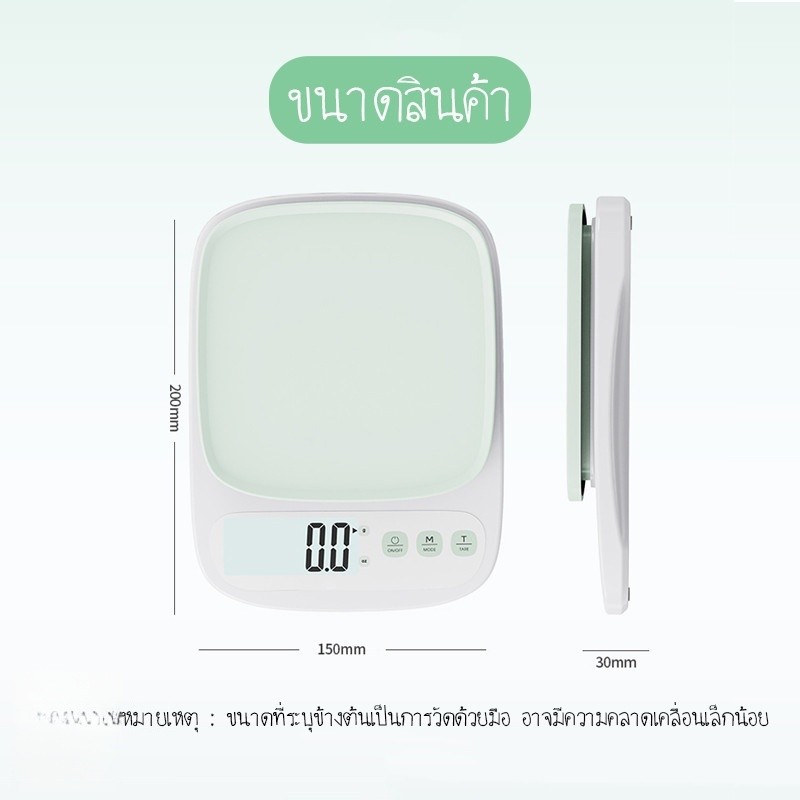 เครื่องชั่งดิจิตอล Digital ตราชั่ง รับน้ำหนักสูงสุด3kg ระบบทดน้ำหนัก กันน้ำ ที่ชั่งน้ำหนักอาหาร ชั่งส่วนผสม รูปที่ 6