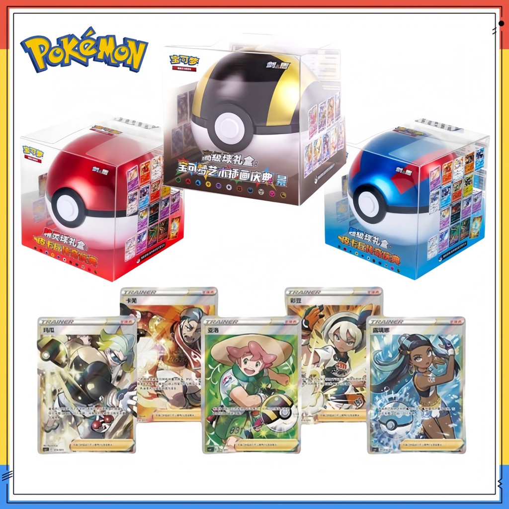 Pokemon Ball Master Balls Premium Ball กล่องของขวัญการ์ด Pokemon Ptcg ตัวย่อแพ็คจีนของเล่นวันเกิดเด็ก