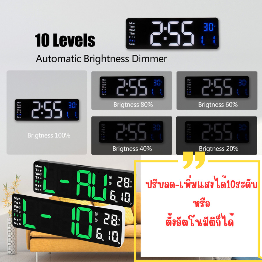 H·G นาฬิกา LED 16 นิ้ว ติดผนัง แสดงวันที่ อุณหภูมิ ควบคุมรีโมตได้ ใช้ในบ้าน ร้านค้า สำนักงาน ขายดีมาก - รูปที่ 6
