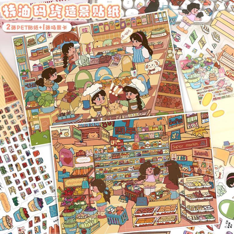 WEI 4 ชิ้น [Warehouse Series] 3D ขนาดใหญ่กันน้ําสติกเกอร์ภูมิทัศน์การ์ตูนบุฟเฟ่ต์ธีมอาหาร Scrapbooki