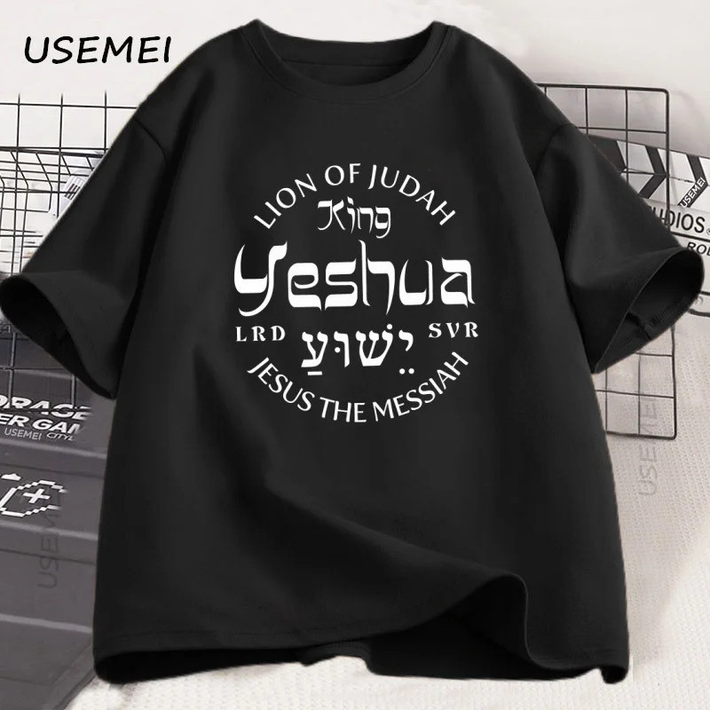 S-5XL Yeshua Tshirt Men  S Christian Jesus T-Shirt Biblical Religious Gift for Him God T-Shirts Cotton Short Sleeve