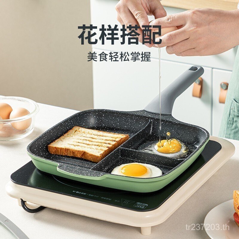 อาหารเช้ามัลติฟังก์ชั่ Handy เครื่องมือสวัสดิการไข่เจียวกระทะ Non-Stick Staff Cooking King JG26ZC กร